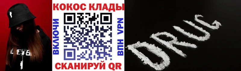 Cocaine 98%  даркнет телеграм  Сыктывкар 