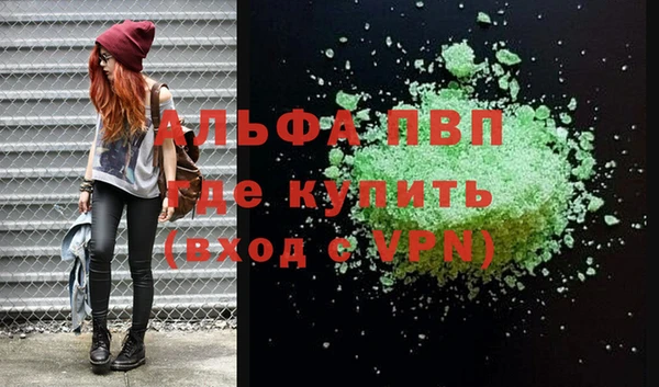 гашишное масло Волоколамск