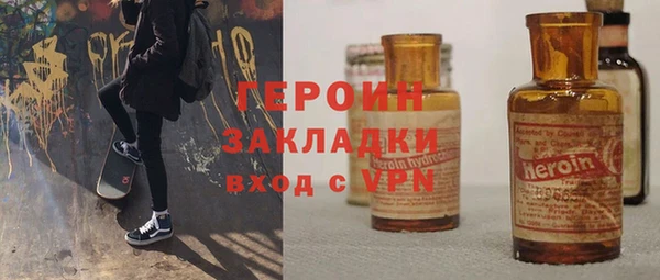 гашишное масло Волоколамск