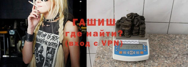 каннабис Волосово