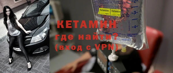каннабис Волосово