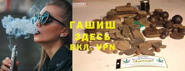 каннабис Волосово