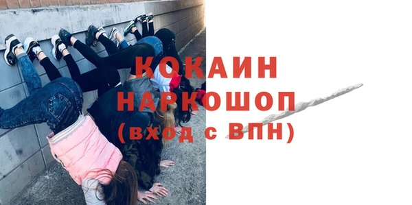 каннабис Волосово