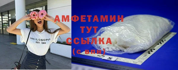 винт Володарск
