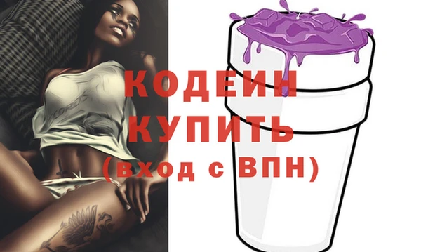 каннабис Волосово
