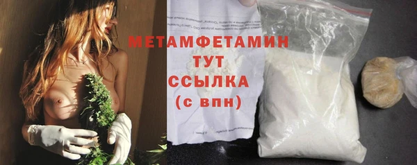 каннабис Волосово