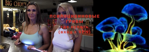 гашишное масло Волоколамск