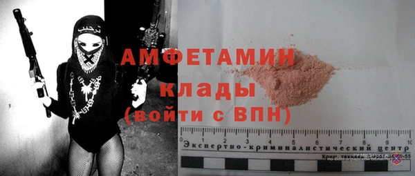 винт Володарск