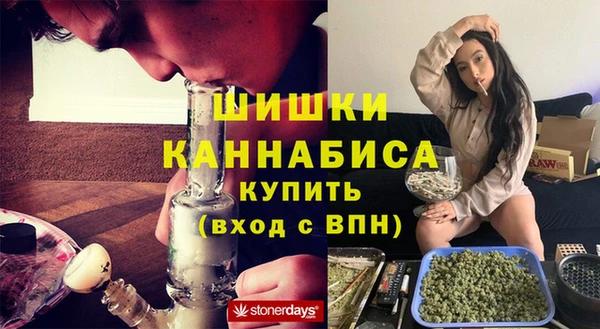 гашишное масло Волоколамск