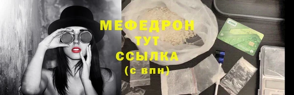 гашишное масло Волоколамск