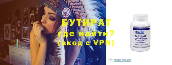 каннабис Волосово