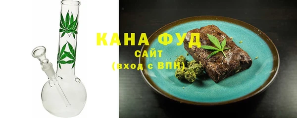 гашишное масло Волоколамск