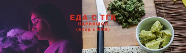 гашишное масло Волоколамск