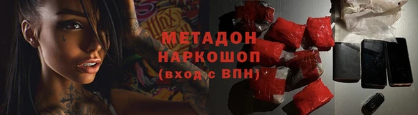 гашишное масло Волоколамск