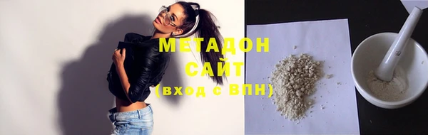 гашишное масло Волоколамск