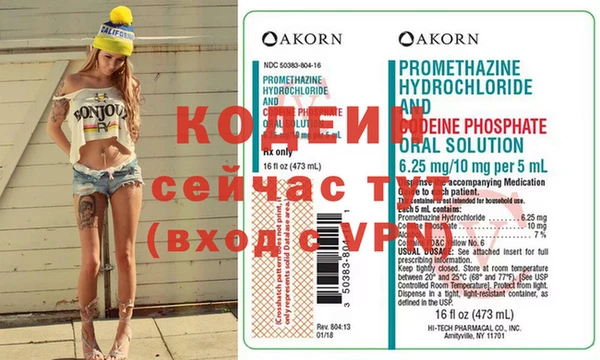 винт Володарск