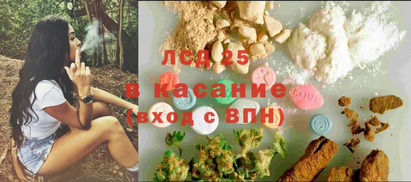 гашишное масло Волоколамск