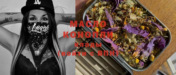гашишное масло Волоколамск