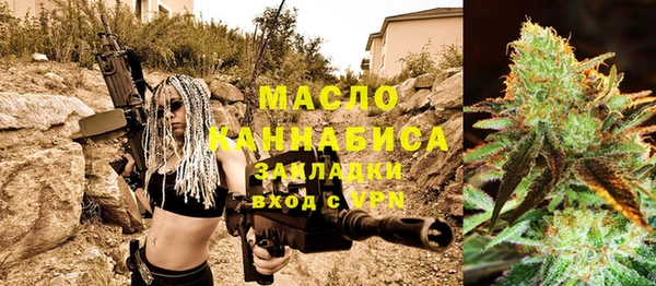 гашишное масло Волоколамск
