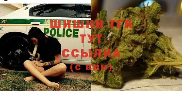 гашишное масло Волоколамск