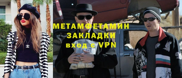 каннабис Волосово