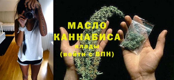 каннабис Волосово