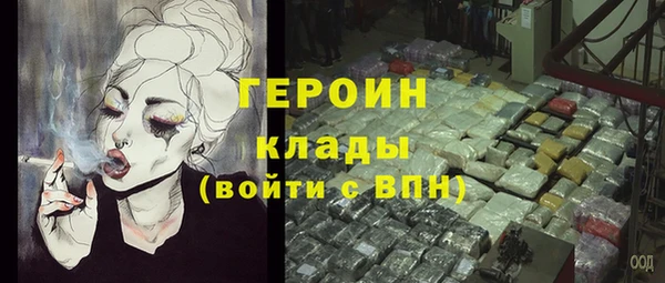 каннабис Волосово