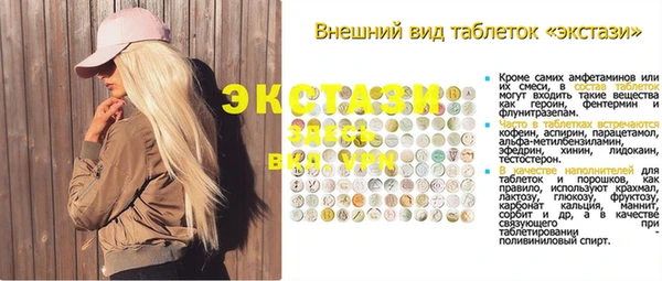 гашишное масло Волоколамск