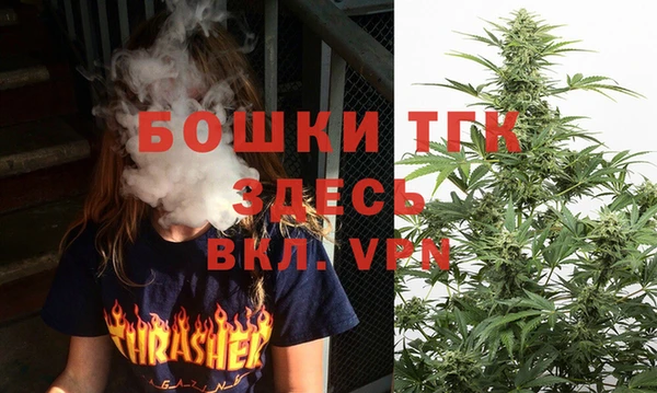 каннабис Волосово