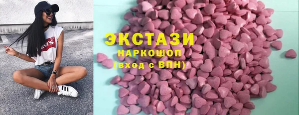 гашишное масло Волоколамск