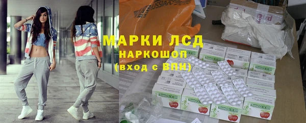 каннабис Волосово