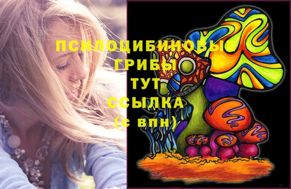 каннабис Волосово