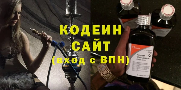 винт Володарск