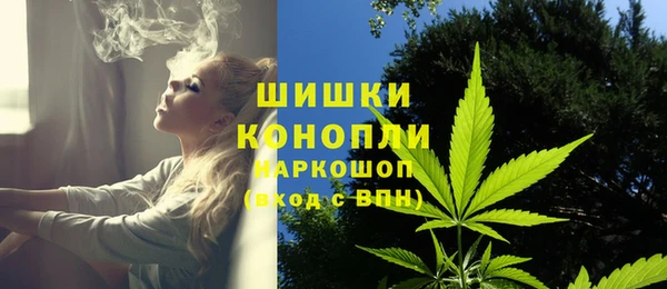 каннабис Волосово