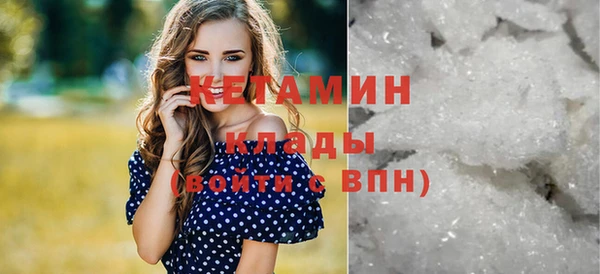 гашишное масло Волоколамск