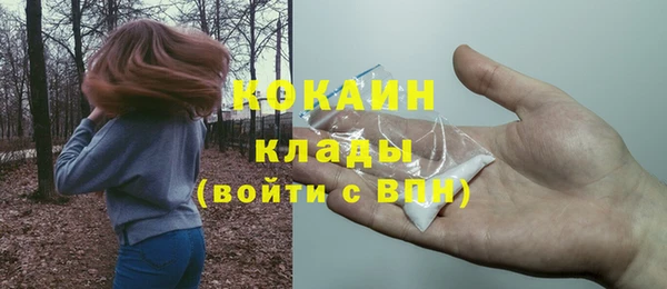 каннабис Волосово