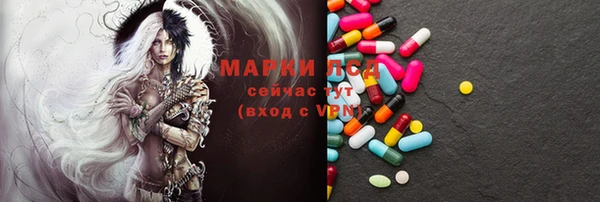 винт Володарск
