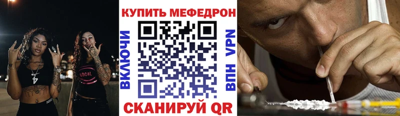 МЯУ-МЯУ VHQ  сколько стоит  Сыктывкар 