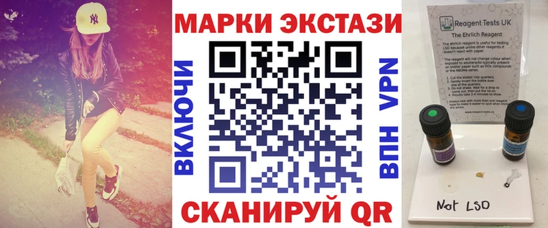 Марки N-bome 1,8мг Сыктывкар