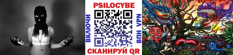Галлюциногенные грибы MAGIC MUSHROOMS  Сыктывкар 